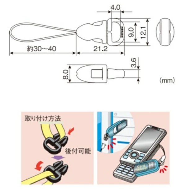 日本製 16センチ コイルコード コイルストラップ J-sen clip クリップストラップ