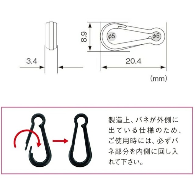 日本製 マーゼンプロダクツ キーナスカン3個セット 16センチ コイルストラップ
