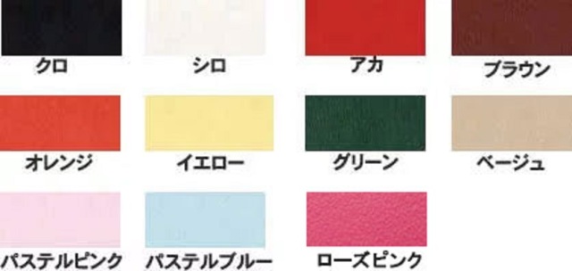 レザー スムースレザーテープ(合成皮革) SK80000 日本製。サイズは10ミリ、15ミリ、20ミリがあります。カラーは11カラーです。