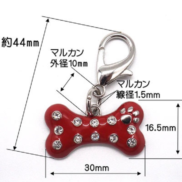 チャーム キラキラホネ カニカン マルカン付き X10002 ヘッド部分サイズ 30ミリ。カラーはアカ、シロ、ブルー、イエローがあります。