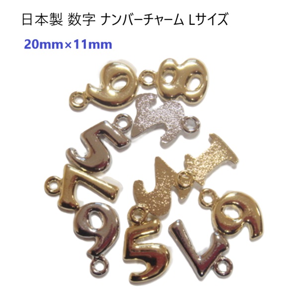 【購入者決まってます】TAKE-UPナンバーチャーム】ピンクゴールド TAKE-UP ONLINE SHOP/テイクアップ公式オンラインショップ