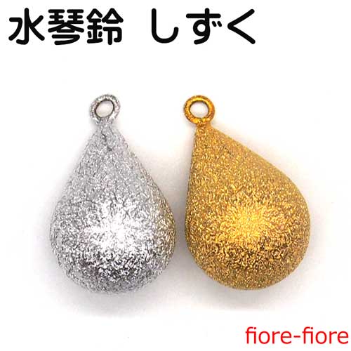 水琴　ページ 利休信楽水琴窟 a.small水琴窟 琴音S-5（カタログ廃番） - 重蔵窯