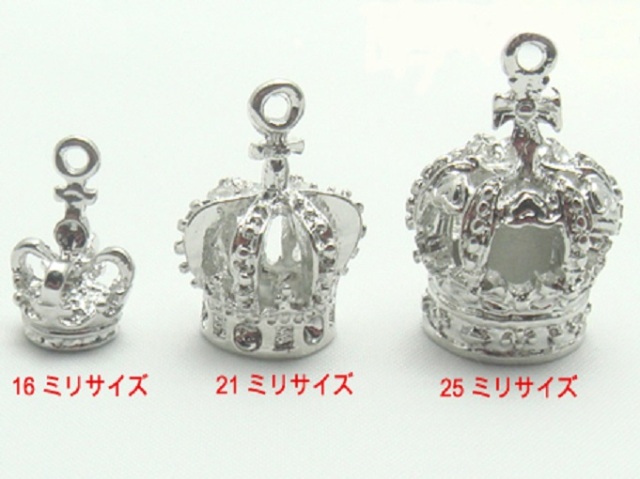 チャーム・王冠(丸） X88200 ヘッド部分 16ミリ、21ミリ、25ミリ