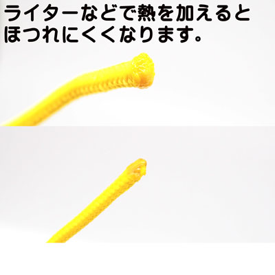 メートル売り 柄カラー 4ミリ 4mm パラコード タイガー MAID IN USA