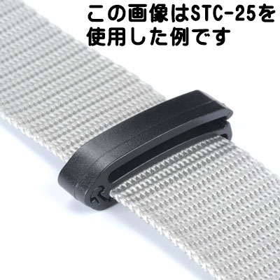 NIFCO ニフコ テープアジャスター サルカン ベルト止めクリップ  STCシリーズ A41300 20ミリ、25ミリ、38ミリ、サイズがあります