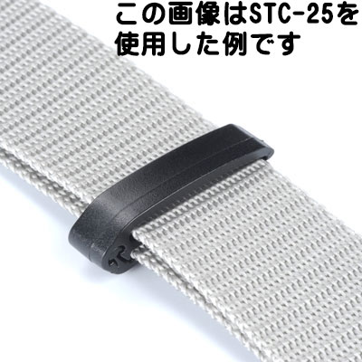 NIFCO ニフコ テープアジャスター サルカン ベルト止めクリップ  STCシリーズ A41300 20ミリ、25ミリ、38ミリ、サイズがあります