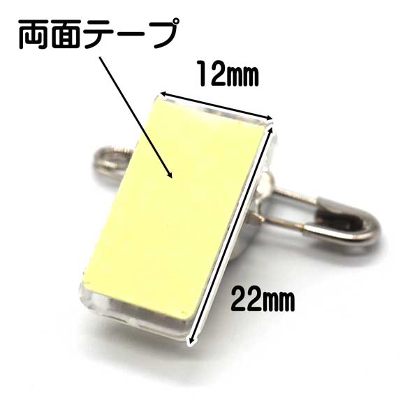 クリッキー 厚さ13.5ミリ 金属メタルタイプ 両面テープ付き 名札用クリップ 日本製