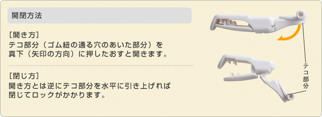 おなまえクリップ J-sen clip クリップ 先折れ型 ピンホルダー クリップ 全長41ミリ 名札