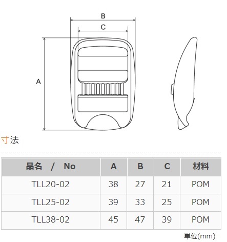 nifco/ニフコ テープアジャスター TLL20 TLL25 TLL38  20mm 25mm 38mm