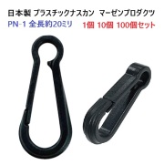 ストラップ パーツ