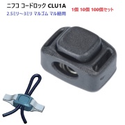 その他 daako ヤマビコ 共立 やまびこ チェーンソー CS252T/25RCS25<オレゴン替刃1本