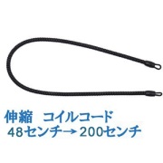 コイルコード