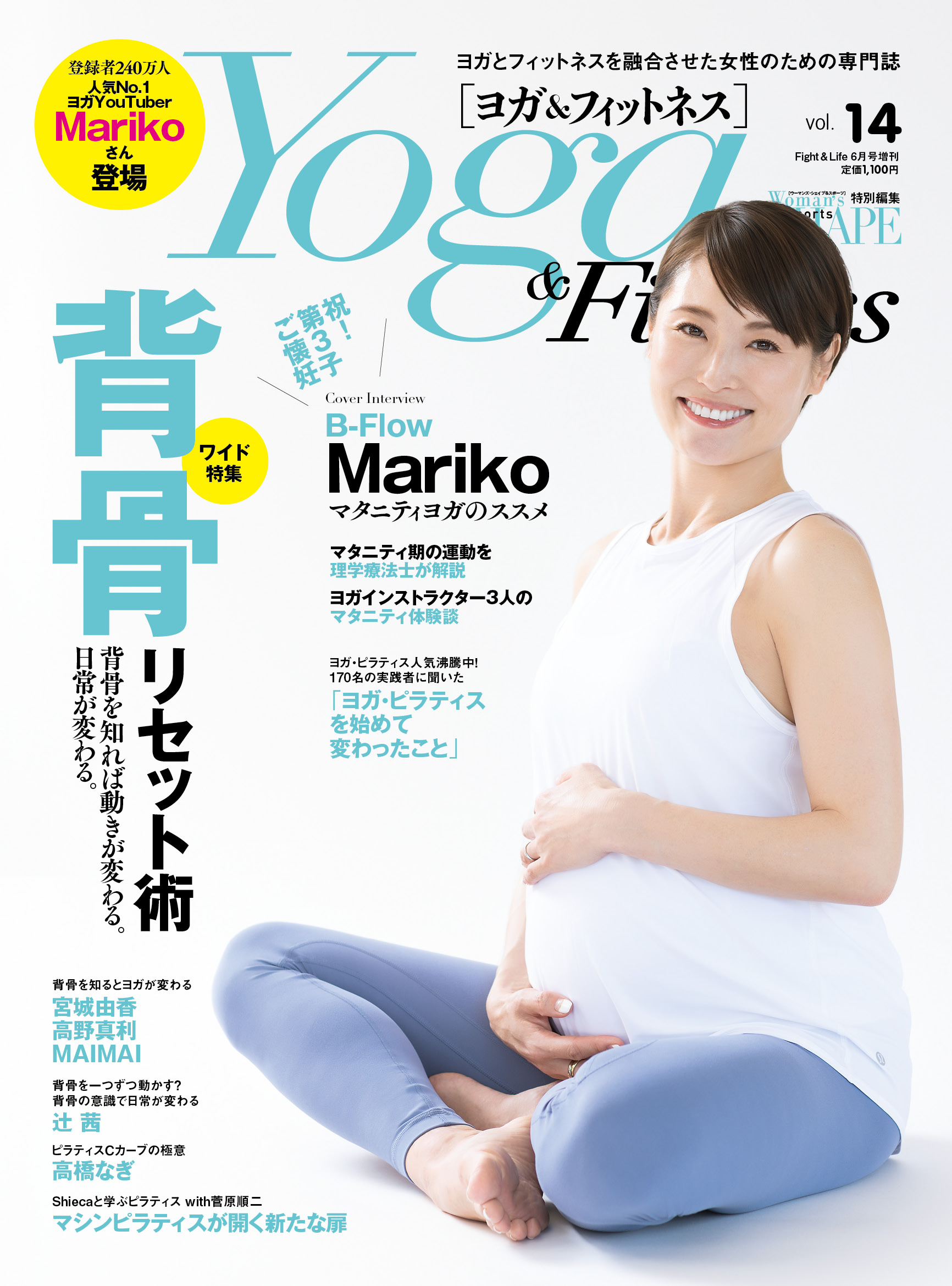 Yoga&Fitness Vol.14