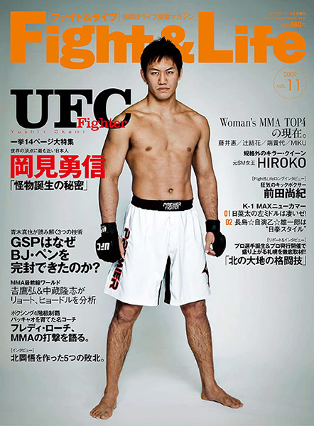 Fight&Life Vol.11 アイアンマン2009年3月号増刊