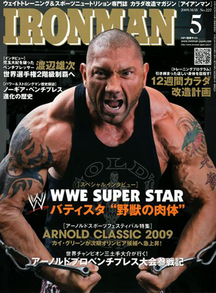 アイアンマン2009年5月号