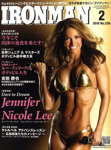 アイアンマン2010年2月号