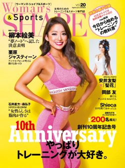 Woman’s SHAPE&Sports Vol.20 2020年2月号