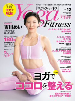 Yoga&Fitness Vol.12