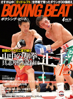 boxingbeat