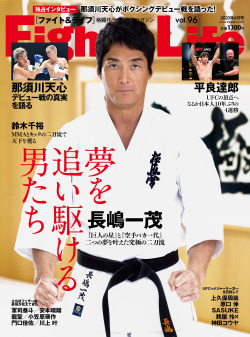 Fight&Life Vol.96 2023年6月号