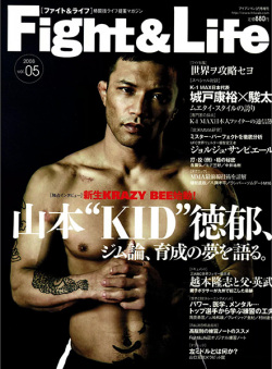 Fight&Life Vol.05 アイアンマン2008年3月号増刊