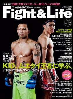Fight&Life Vol.12 アイアンマン2009年5月号増刊