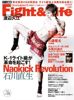 Fight&Life Vol.19 2010年8月号