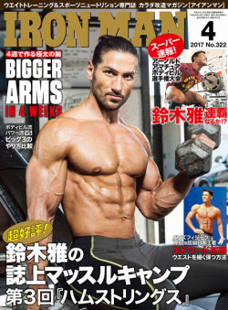 ironman