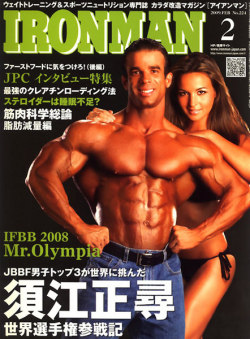 アイアンマン2009年2月号
