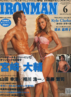 アイアンマン2011年6月号