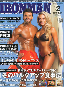 アイアンマン2014年2月号