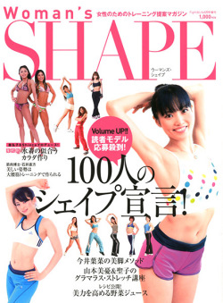 Woman’s SHAPE&Sports Vol.02 2010年8月号