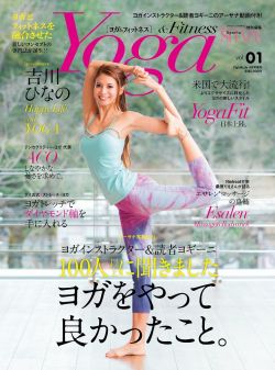 Yoga&Fitness Vol.1 2017年4月号