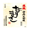 ���Ķӡ��������ʤ�ޤ���1.8L