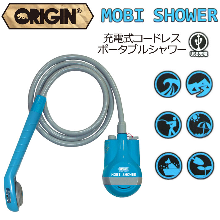 ORIGIN ¥ª¥ê¥¸¥ó MOBI SHOWER ¥â¥Ó¥·¥ã¥ï¡¼ ¥â¥Ð¥¤¥ë¥·¥ã¥ï¡¼ ½¼Åż° ¥ê¥æ¡¼¥¹ ¥¨¥³¥·¥ã¥ï¡¼
