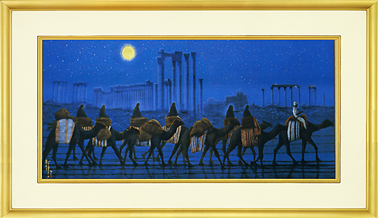 平山郁夫【パルミラ遺跡を行く・夜】