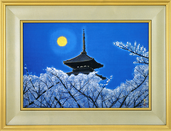 平山郁夫【仁和寺月華】