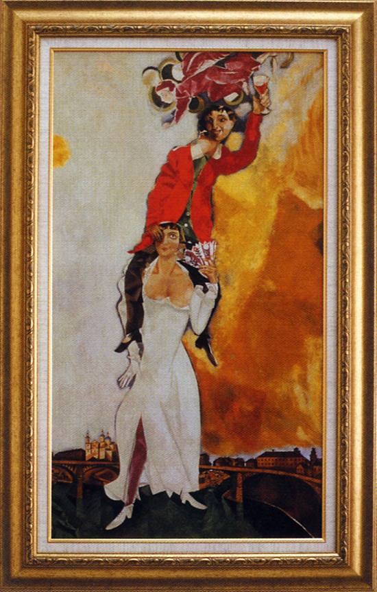 シャガール『ワイングラスを掲げる二人の肖像』 【送料無料】 ガレリア  