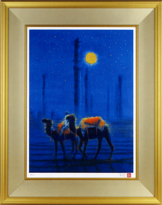 版画　平山郁夫　ペルセポリス　アパダナの浮彫 版画 平山郁夫 ペルセポリス アパダナの浮彫