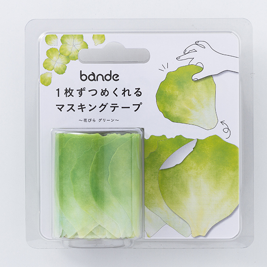 bande マスキングロールステッカー 花びら グリーン(BDA 005)【宅急便配送】