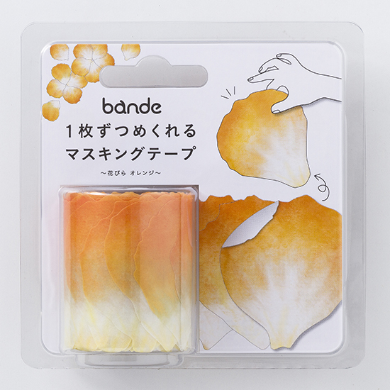bande マスキングロールステッカー 花びら オレンジ(BDA 006)【宅急便配送】