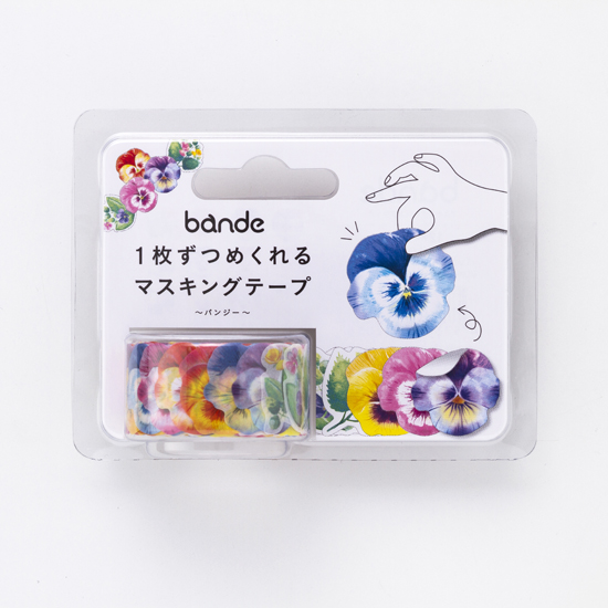 bande マスキングロールステッカー パンジー(BDA 205)【宅急便配送】
