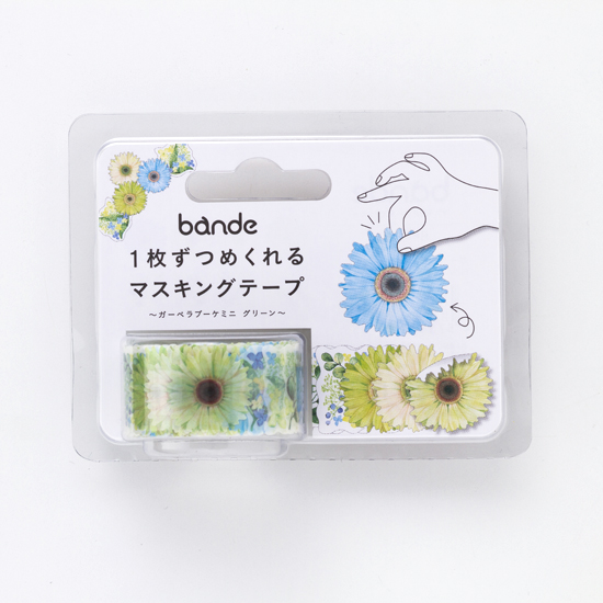 bande マスキングロールステッカー ガーベラブーケミニ グリーン(BDA 215)【宅急便配送】