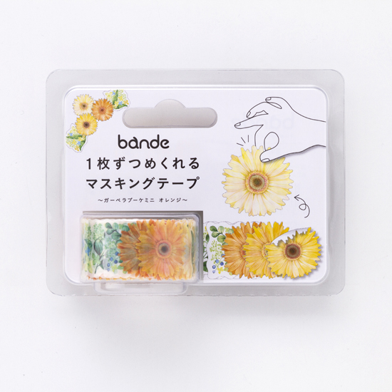 bande マスキングロールステッカー ガーベラブーケミニ オレンジ(BDA 216)【宅急便配送】