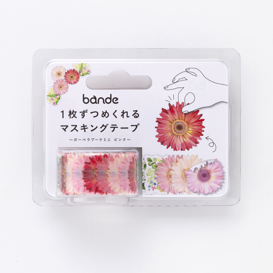 bande マスキングロールステッカー ガーベラブーケミニ ピンク(BDA 217)【宅急便配送】