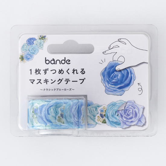 bande マスキングロールステッカー クラシックブルーローズ(BDA 229)【宅急便配送】