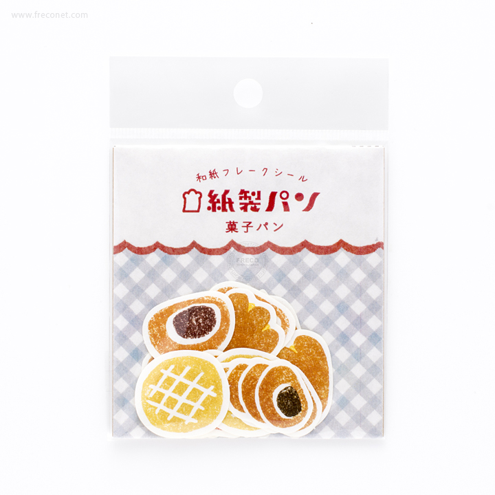 紙製パン 和紙フレークシール 菓子パン(QSA35-320)【クロネコDM便OK】