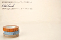 倉敷意匠計画室オールドブック10mm3巻セット