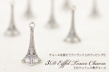 3Dエッフェル塔チャーム/シルバー