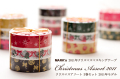 MARKS�Υޥ����󥰥ơ��ס����ꥹ�ޥ���������2011ǯ